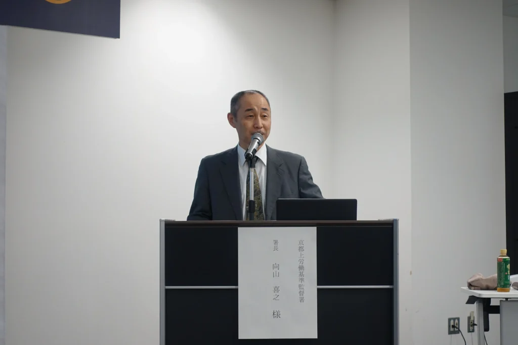 令和8年度労働災害防止大会14