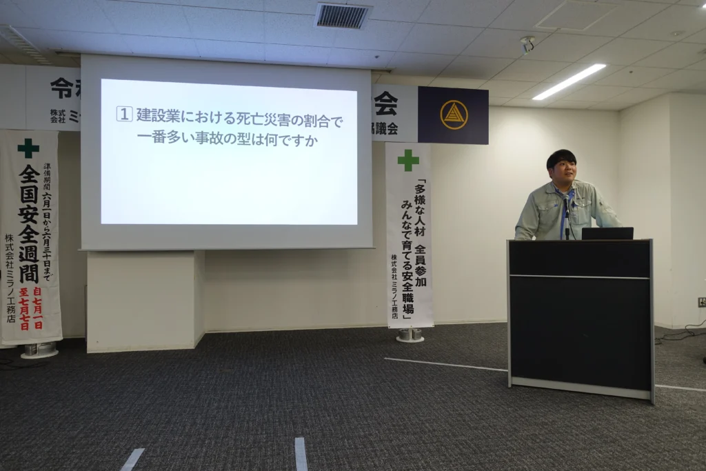 令和8年度労働災害防止大会15