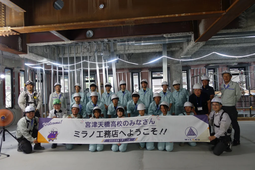 宮津天橋高校生の現場見学会