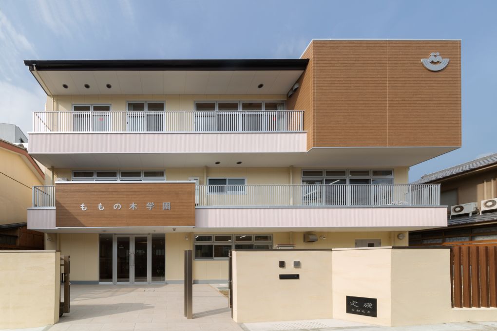 ももの木学園