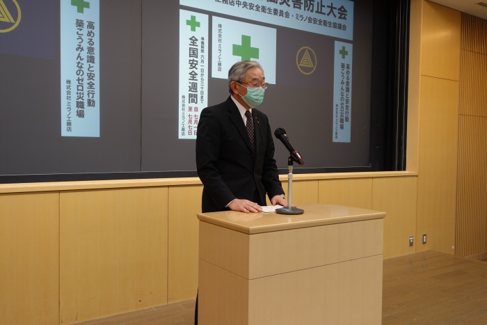 小滝副会長閉会のことば