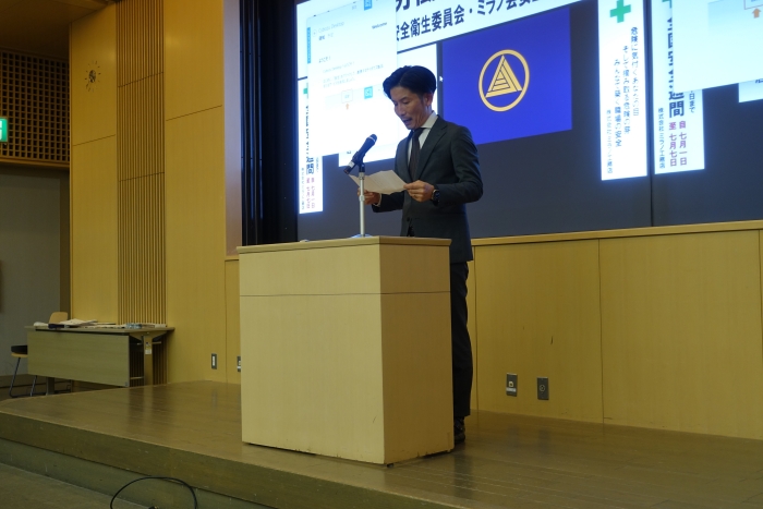 安全決議