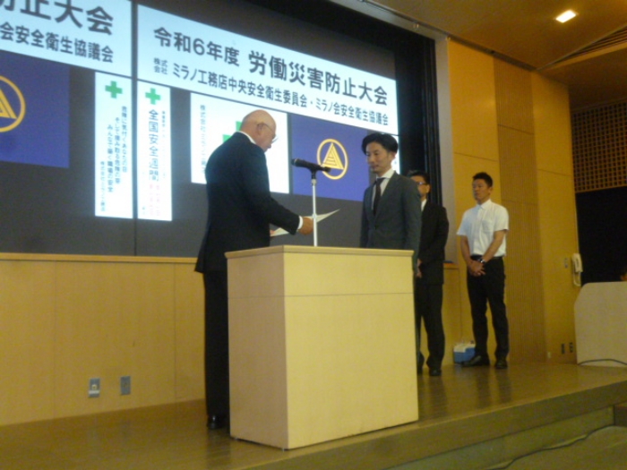 会員感謝状贈呈