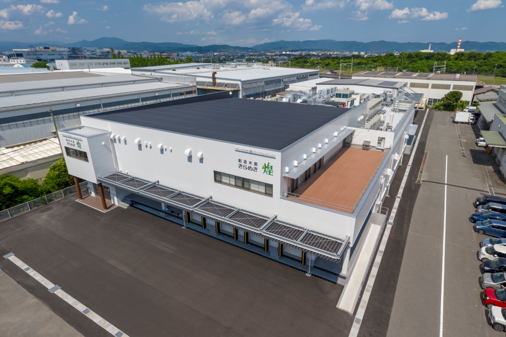 煌新工場1
