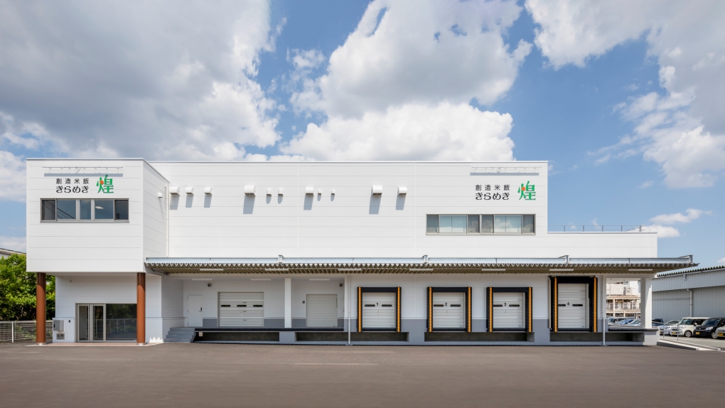 煌新工場2