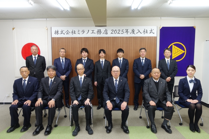 2025年度入社式