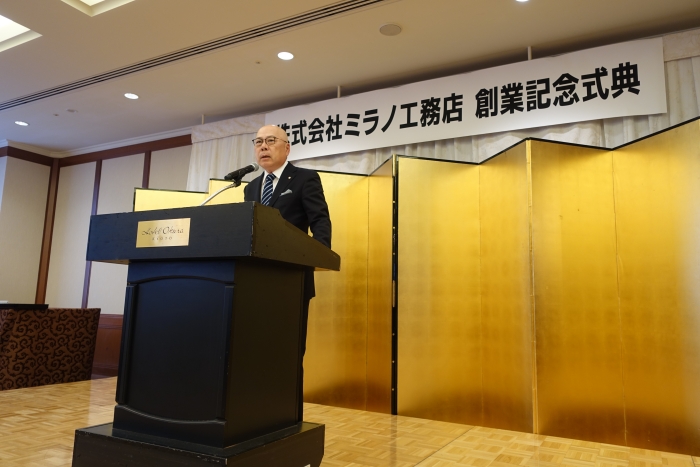 ９８周年記念式典1