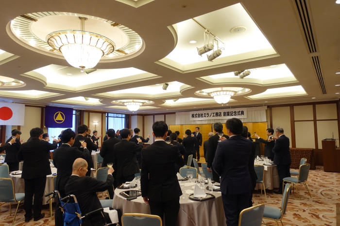 98周年記念式典5