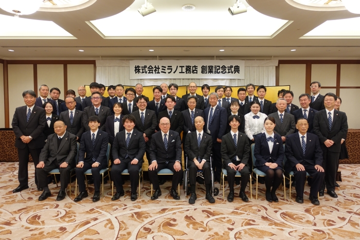 98周年記念式典6