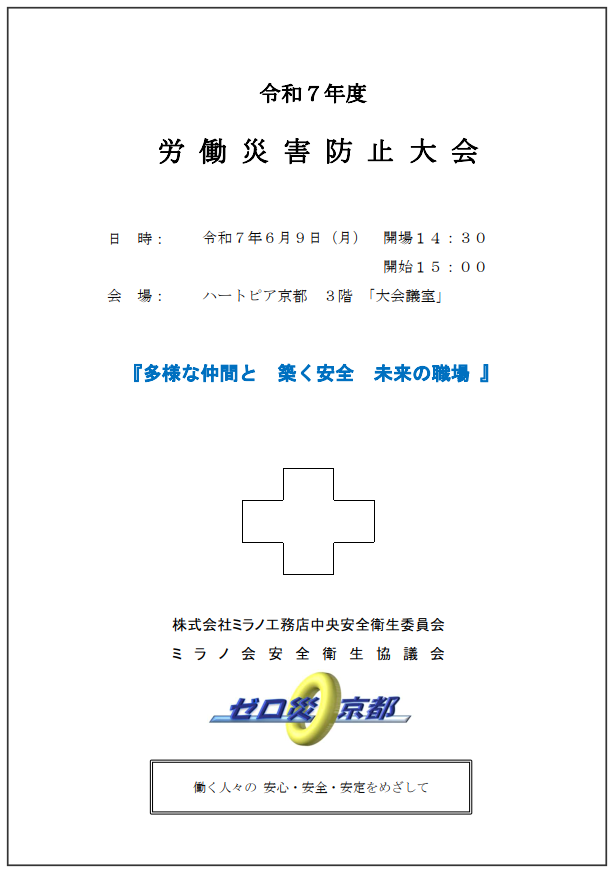 次第