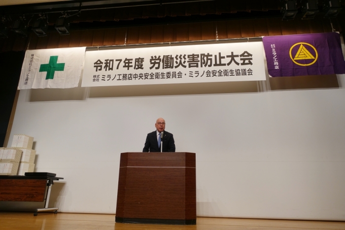 小﨑社長挨拶
