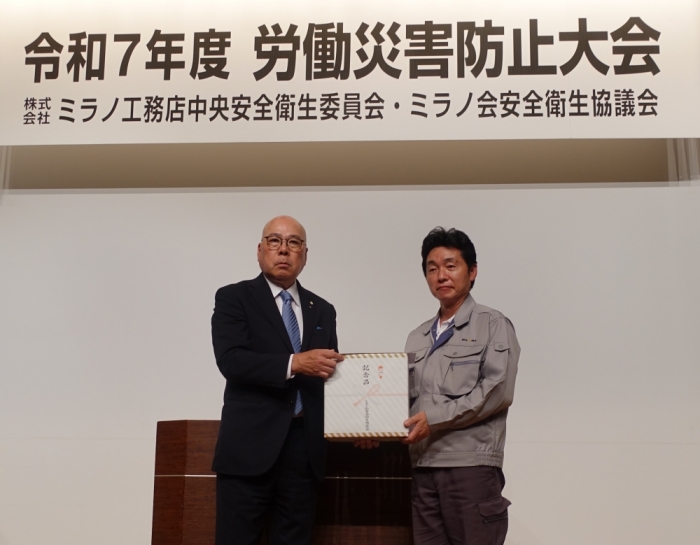 作業所表彰