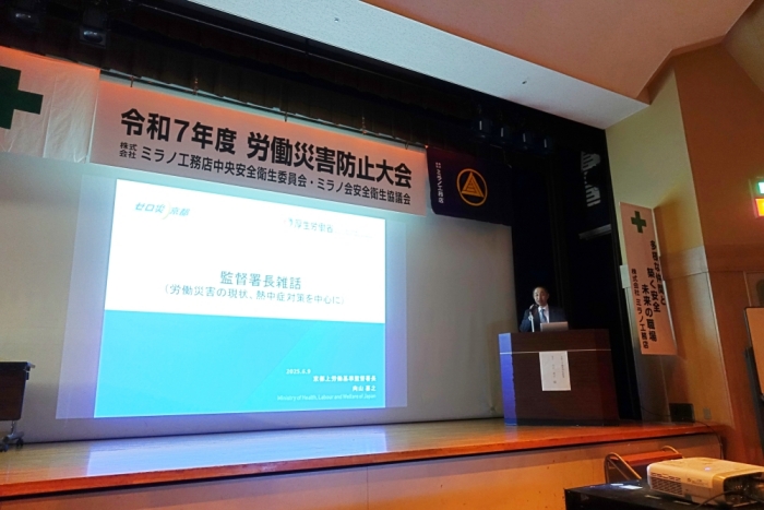 講演の様子