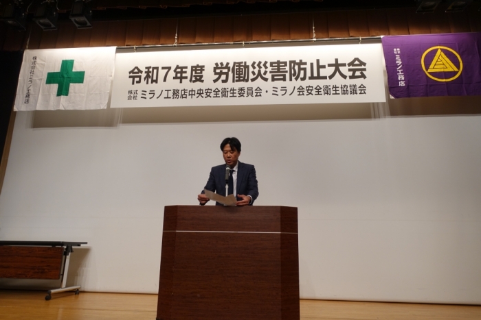 安全決議