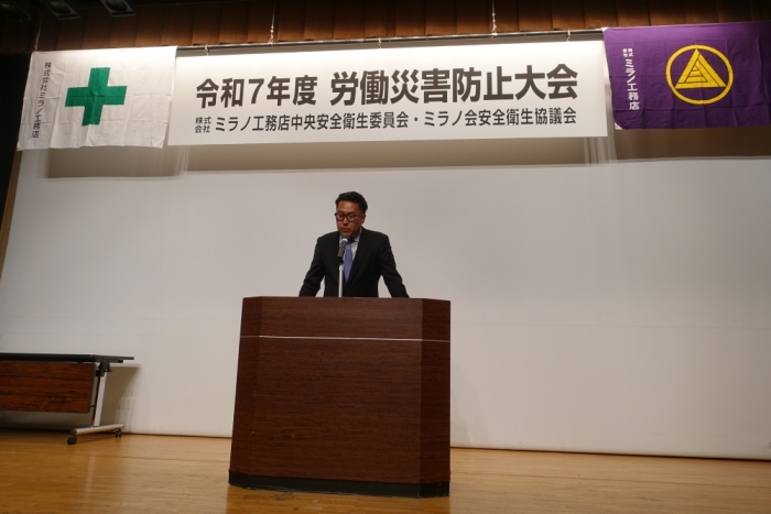 閉会のことば